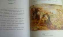 在人间读后感1500字