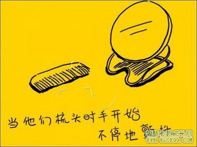 孝道迫不及待