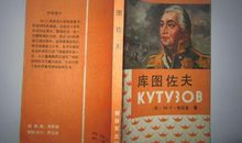 战争与和平读后感1000字