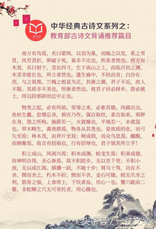 关于阅读和学习的想法