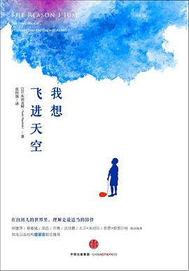 阅读200字后飞过天空中的一条鱼