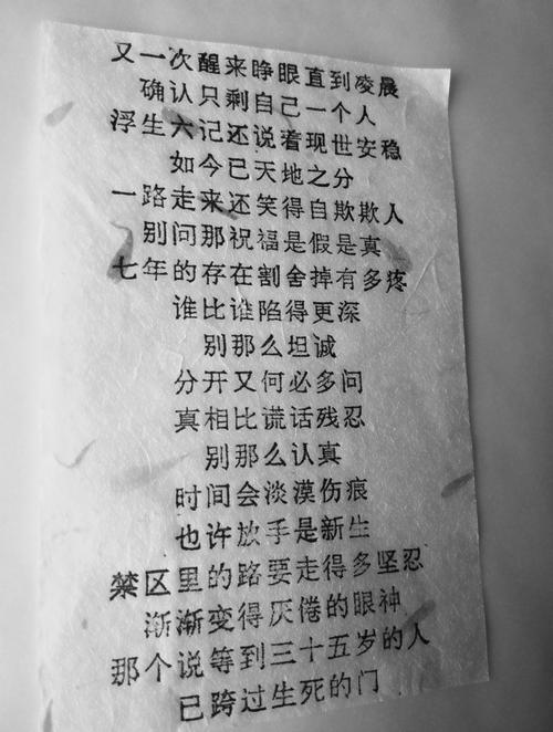 我将等你三十五岁