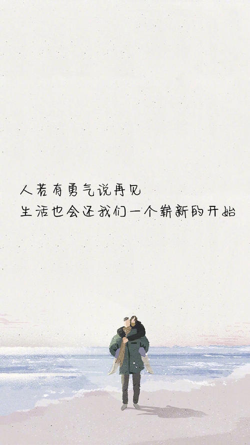 经典语录：梦想不会逃避，永远是你会逃脱