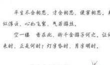 经典语录:怕黑就开灯,想念就联系