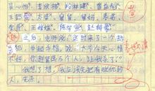 《最重要的人》读后感