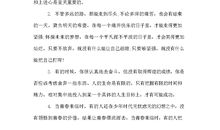 2014年高考满分作文浙江卷:人生路,那扇门