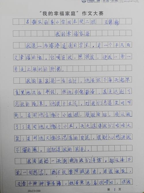这是温暖的成分