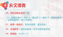 2014年高考满分作文天津卷:愿无知长存