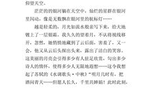 中秋节的习俗作文600字