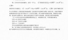 运动会稿件50字