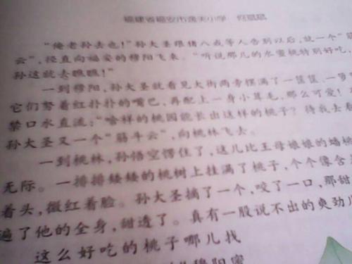父爱作文300字