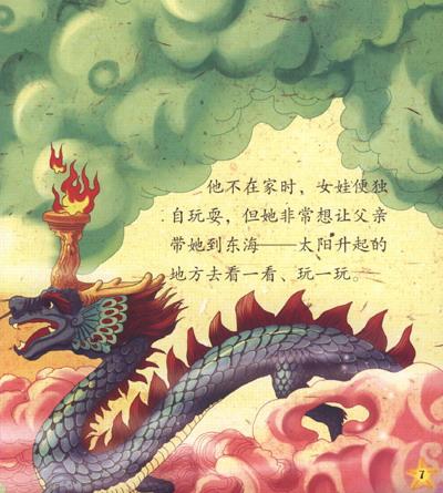 经纬开垦思想