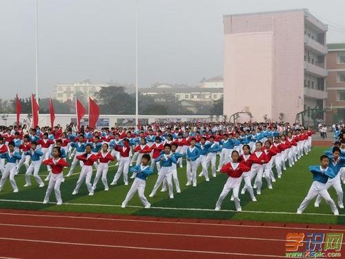 小学秋季运动会手稿