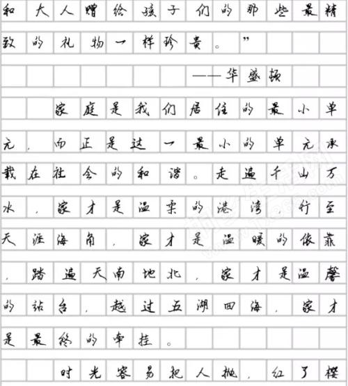 2014年高考满分科目浙江卷：门与路