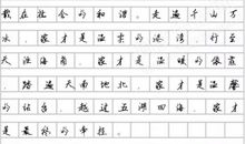 2014年高考满分作文浙江卷:门与路