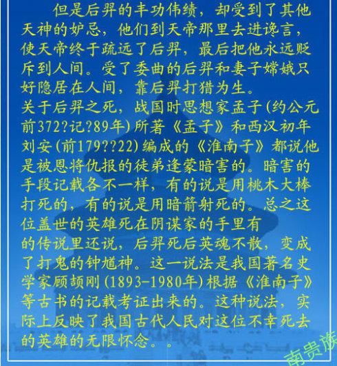 中秋月光组成