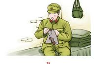 关于雷锋的读后感