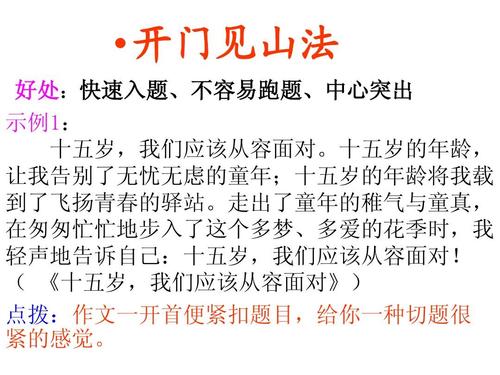 告别纯真组成