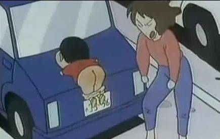 打屁股组成