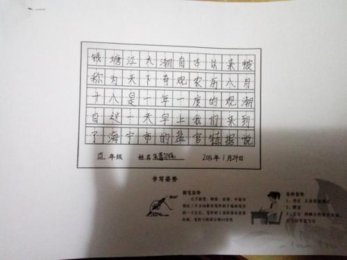 看完后“每天进步一点”