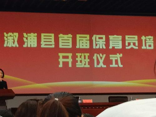 为幸福而低头