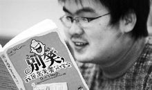 2014年高考满分作文浙江卷:莫为人间惆怅客