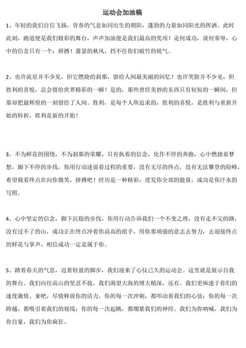 促销稿
