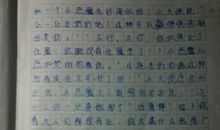 最感人的一件事作文