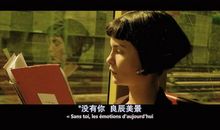 天使爱美丽影评