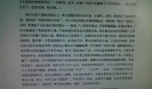 中秋节的传说作文