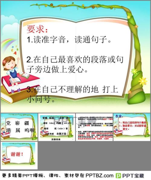 不朽的海