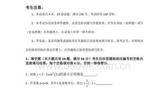 2014年高考满分作文上海卷:我的人生我做主