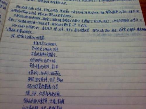 梦想成就人生组成
