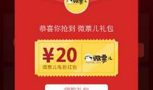 微电影假钱读后感