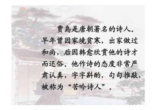 经过审查