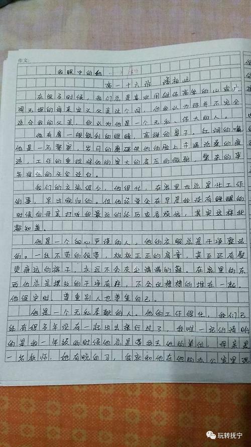 阅读组成后