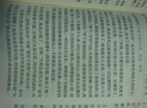 构图的启示