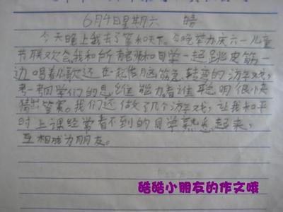 那一刻我很高兴写