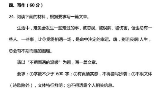 美丽出乎意料