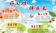 梦想伴我成长初三作文