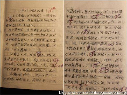 一件事启发