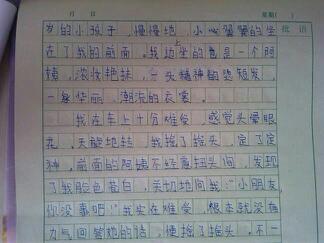小事启示