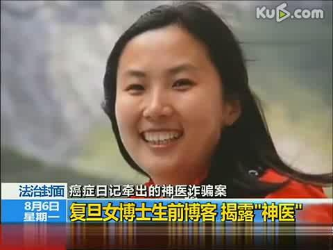关于阅读《于娟日记》的思考