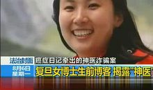 “于娟日记”读后感