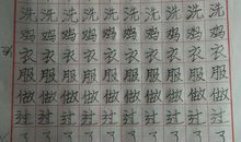 我的一天300字