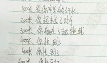 校运动会加油稿