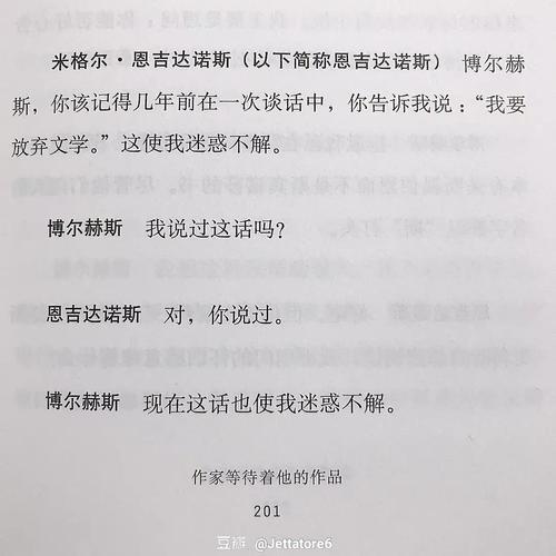 博格斯语录