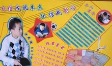 美在身边小学作文