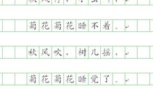 2014年高考满分作文上海卷:穿越的姿态由你定