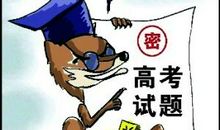 承诺与诚信高考作文